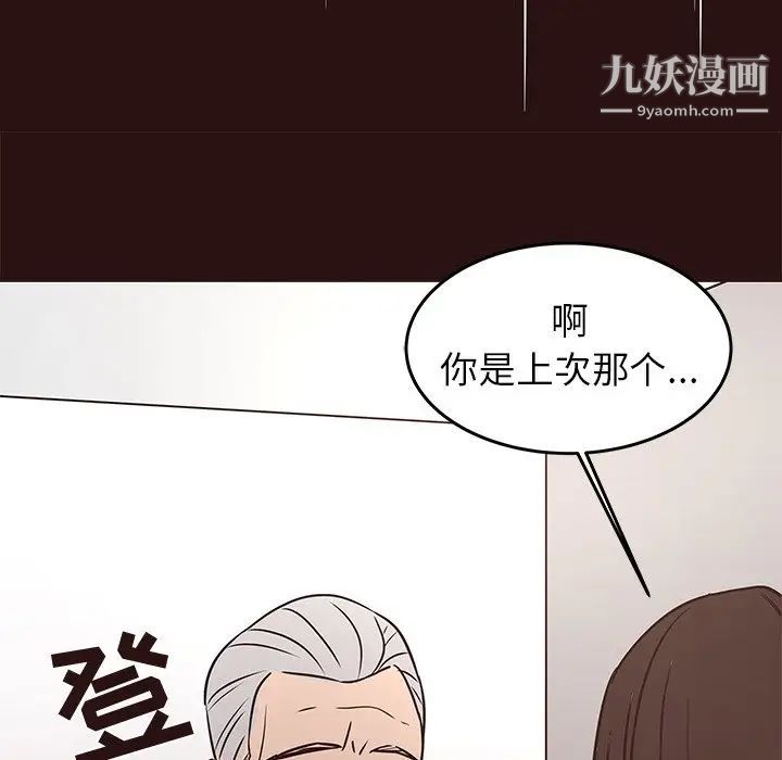 笨蛋哥哥第45话-最终话（完结）