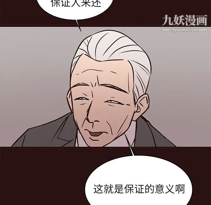 笨蛋哥哥第45话-最终话（完结）