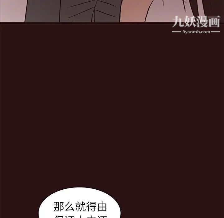 笨蛋哥哥第45话-最终话(完结)