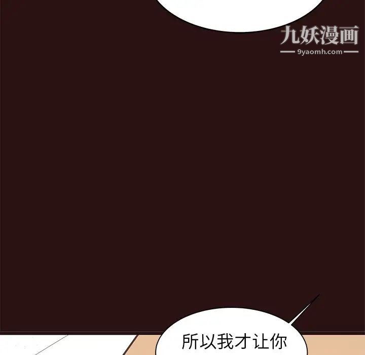 笨蛋哥哥第45话-最终话(完结)