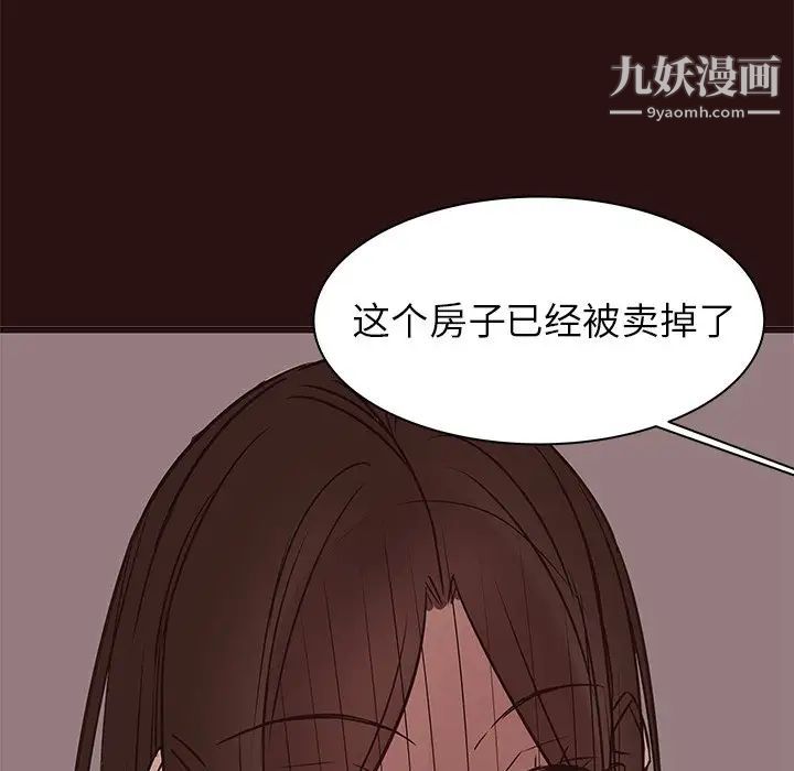 笨蛋哥哥第45话-最终话（完结）