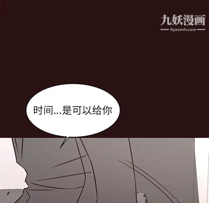 笨蛋哥哥第45话-最终话（完结）