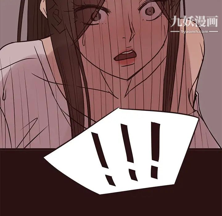 笨蛋哥哥第45话-最终话（完结）