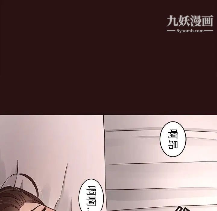 笨蛋哥哥第45话-最终话(完结)