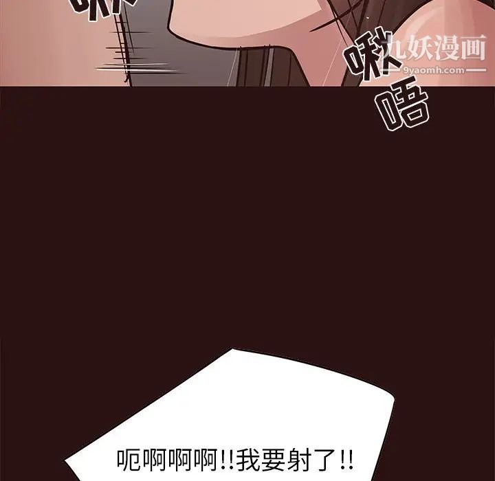 笨蛋哥哥第45话-最终话(完结)