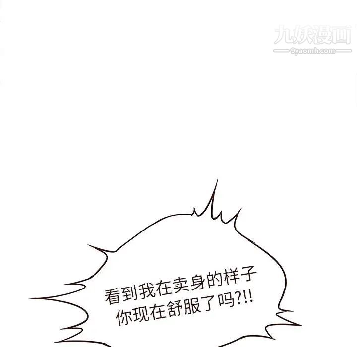 笨蛋哥哥第45话-最终话(完结)