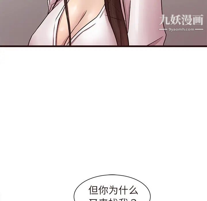 笨蛋哥哥第45话-最终话（完结）