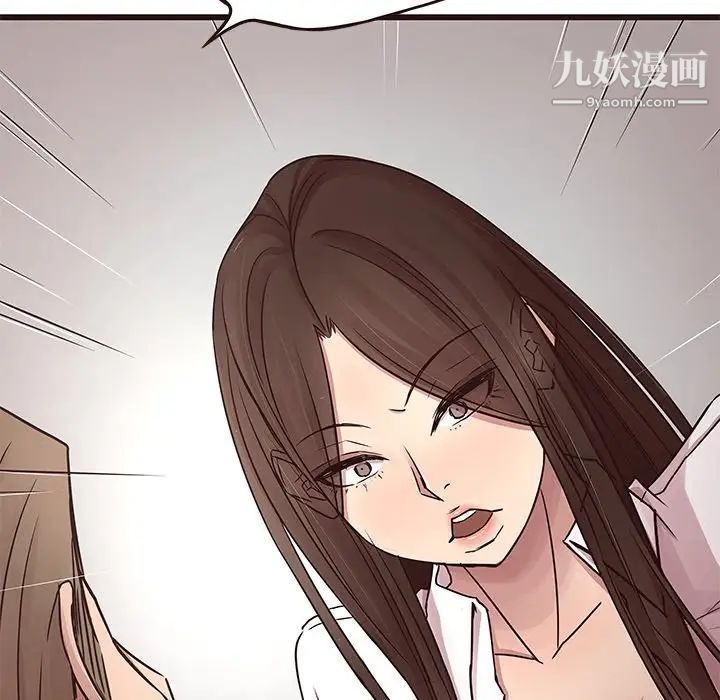 笨蛋哥哥第45话-最终话(完结)