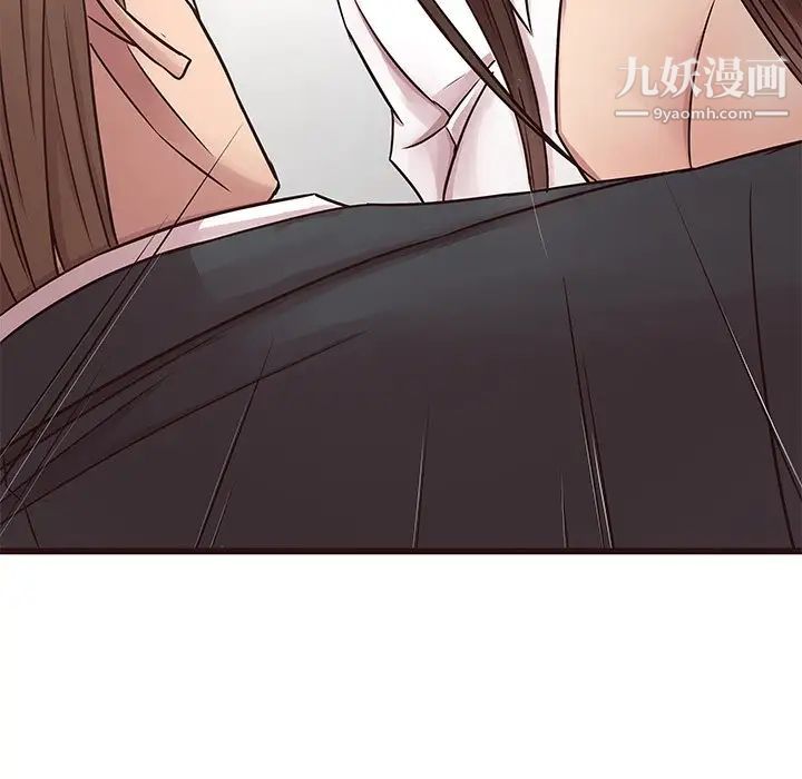 笨蛋哥哥第45话-最终话(完结)