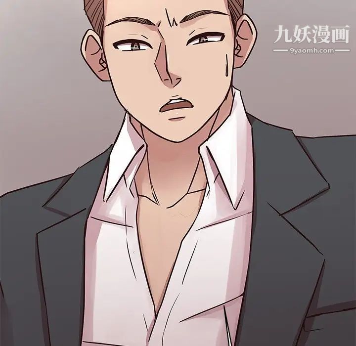 笨蛋哥哥第45话-最终话（完结）