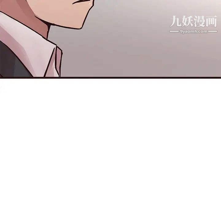 笨蛋哥哥第45话-最终话(完结)