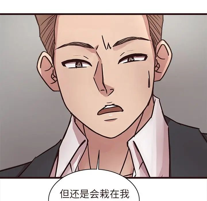 笨蛋哥哥第45话-最终话(完结)