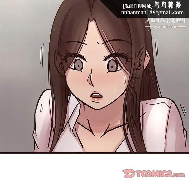 笨蛋哥哥第45话-最终话(完结)