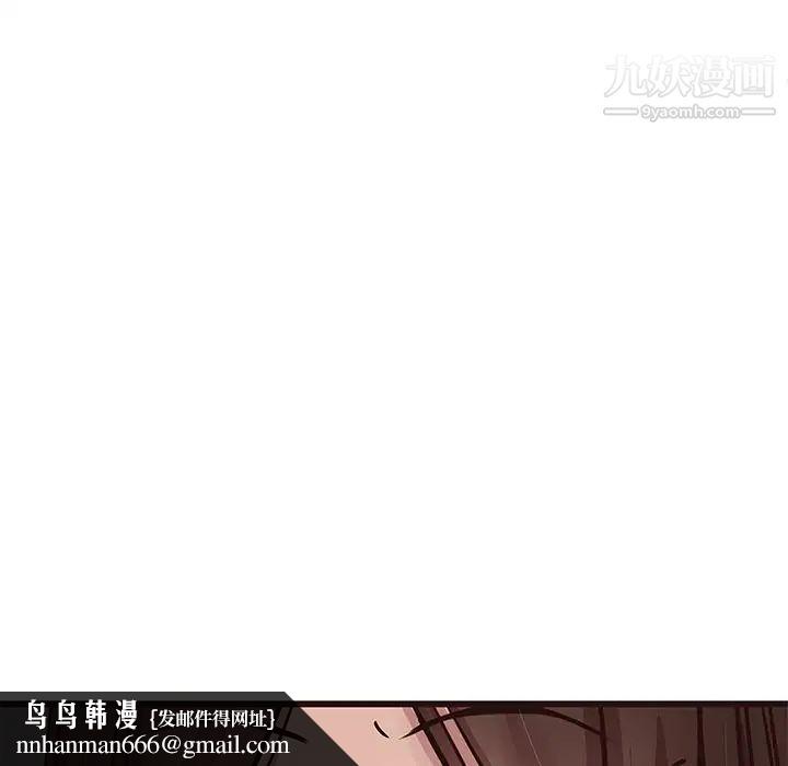 笨蛋哥哥第45话-最终话（完结）