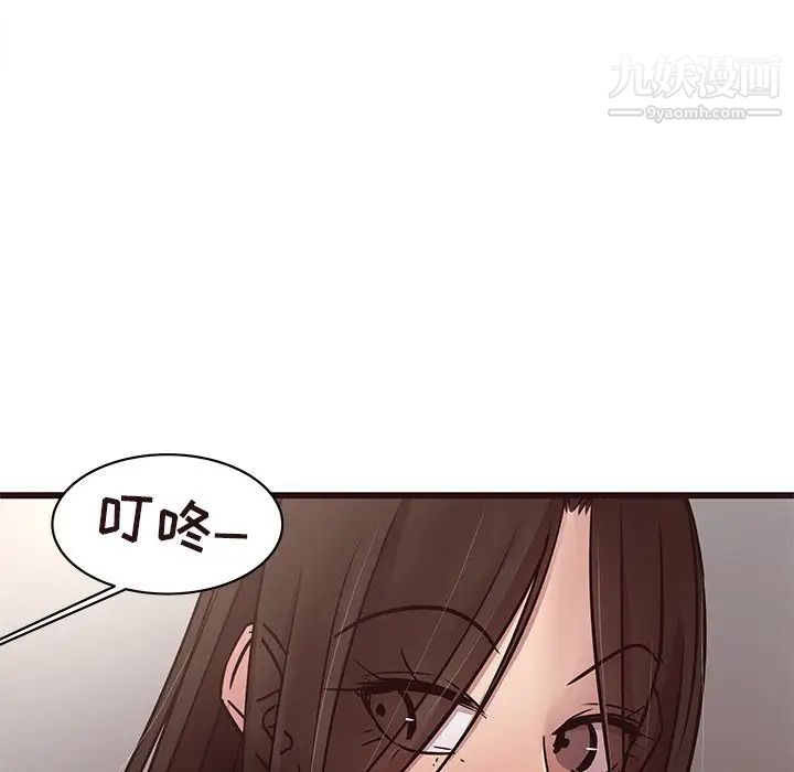 笨蛋哥哥第45话-最终话(完结)