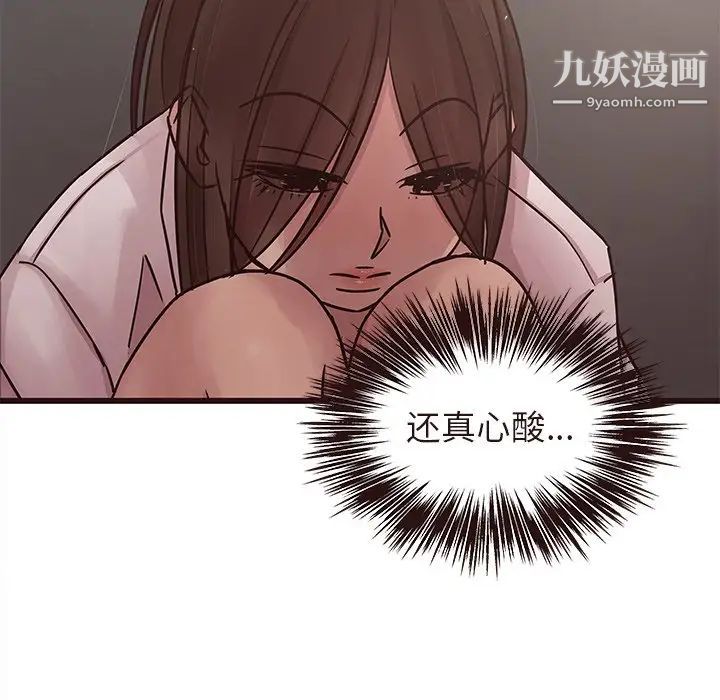 笨蛋哥哥第45话-最终话（完结）