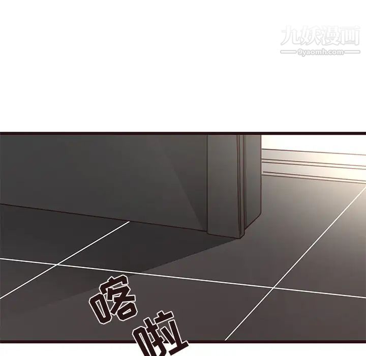 笨蛋哥哥第45话-最终话(完结)