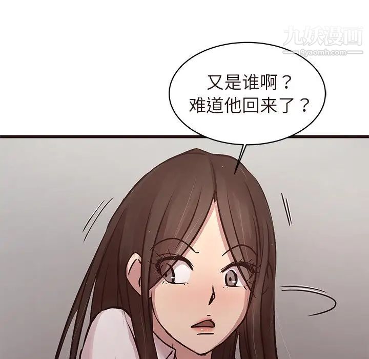 笨蛋哥哥第45话-最终话(完结)