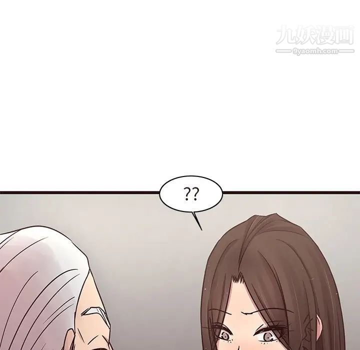 笨蛋哥哥第45话-最终话(完结)