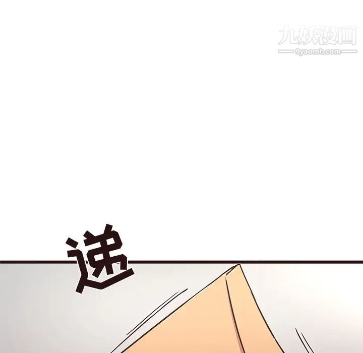 笨蛋哥哥第45话-最终话（完结）