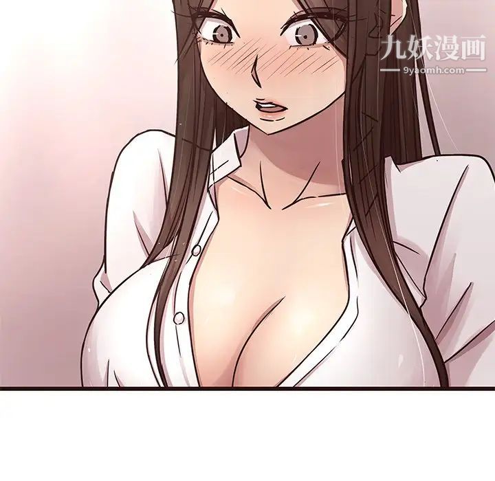 笨蛋哥哥第45话-最终话(完结)