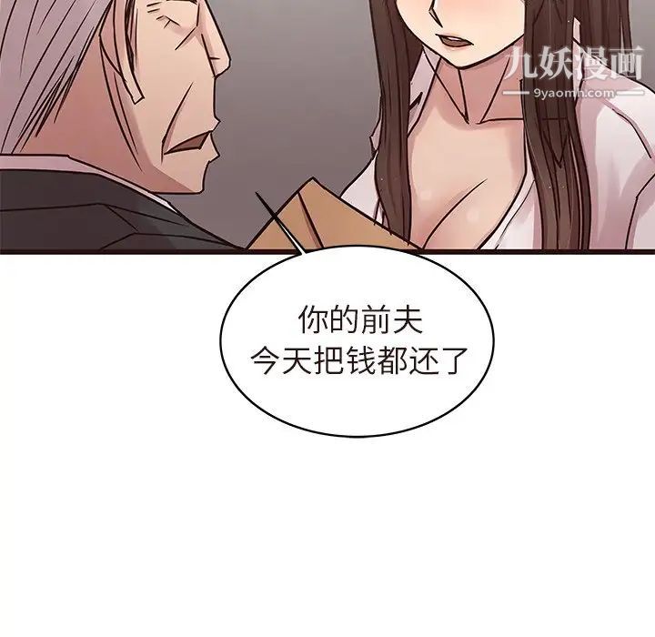 笨蛋哥哥第45话-最终话（完结）