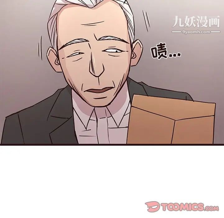 笨蛋哥哥第45话-最终话（完结）