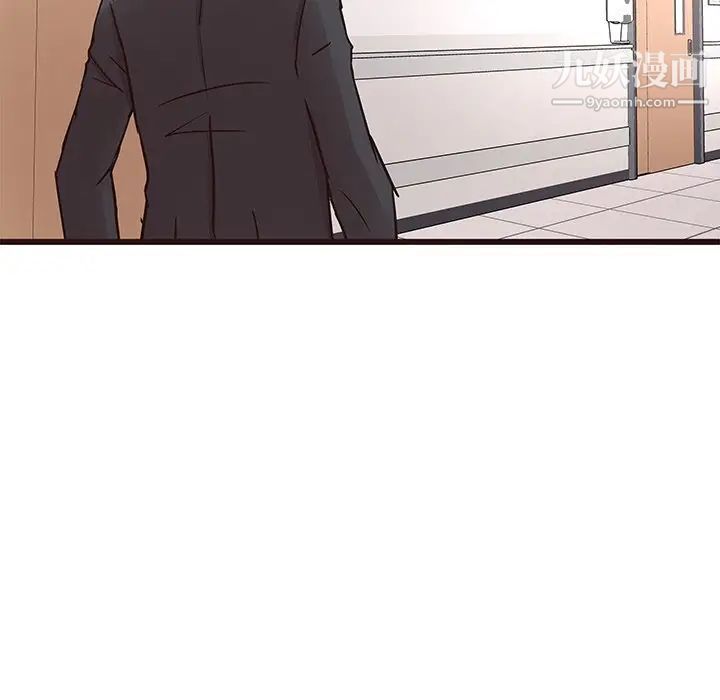 笨蛋哥哥第45话-最终话(完结)