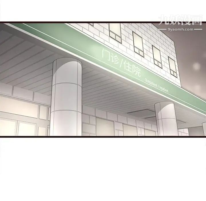 笨蛋哥哥第45话-最终话（完结）