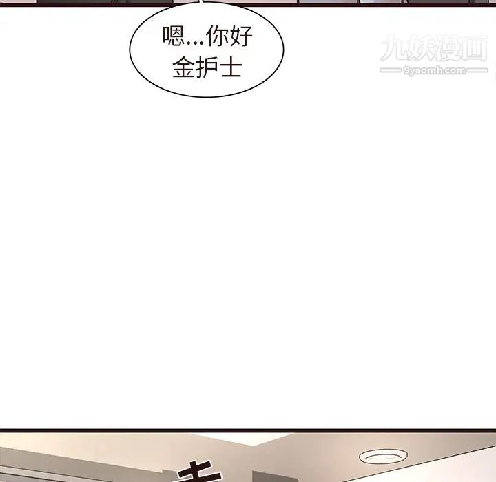 笨蛋哥哥第45话-最终话（完结）