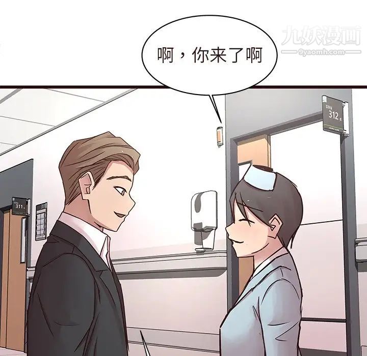 笨蛋哥哥第45话-最终话(完结)