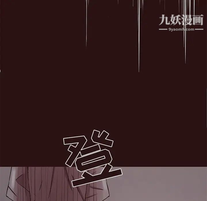 笨蛋哥哥第45话-最终话(完结)