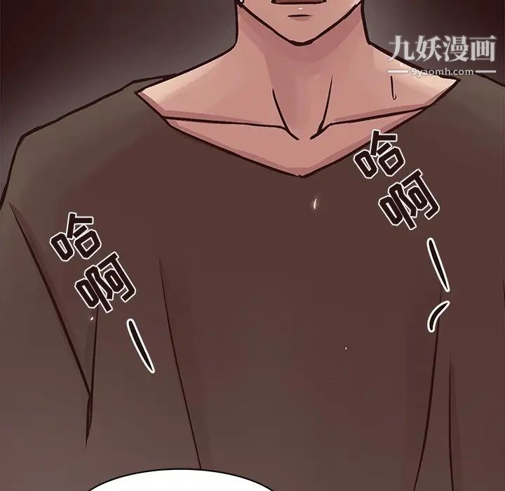 笨蛋哥哥第45话-最终话(完结)