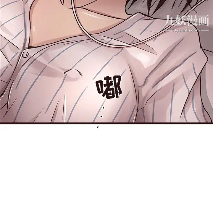 笨蛋哥哥第45话-最终话（完结）