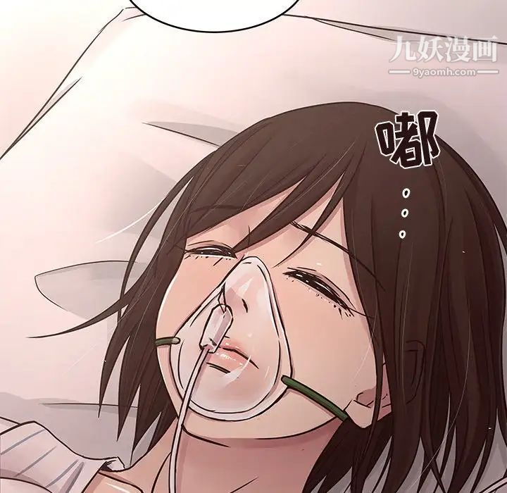 笨蛋哥哥第45话-最终话(完结)