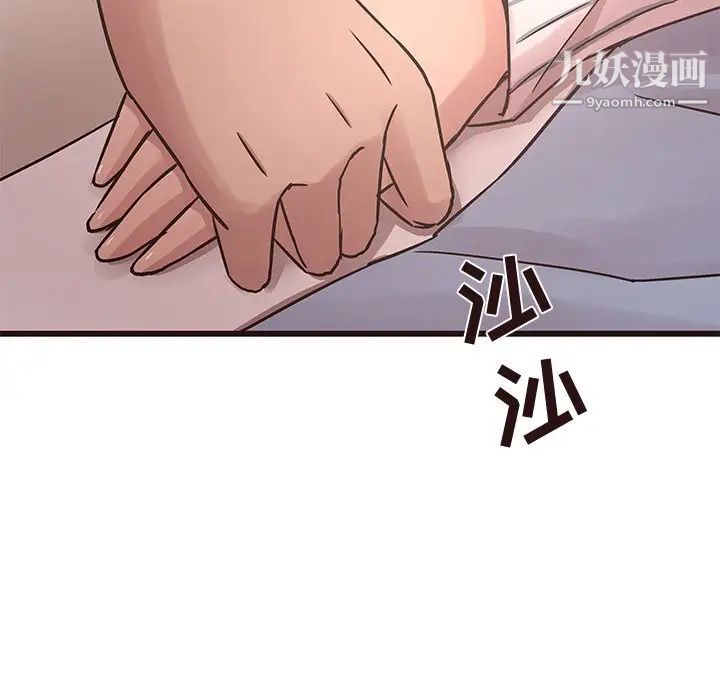 笨蛋哥哥第45话-最终话(完结)