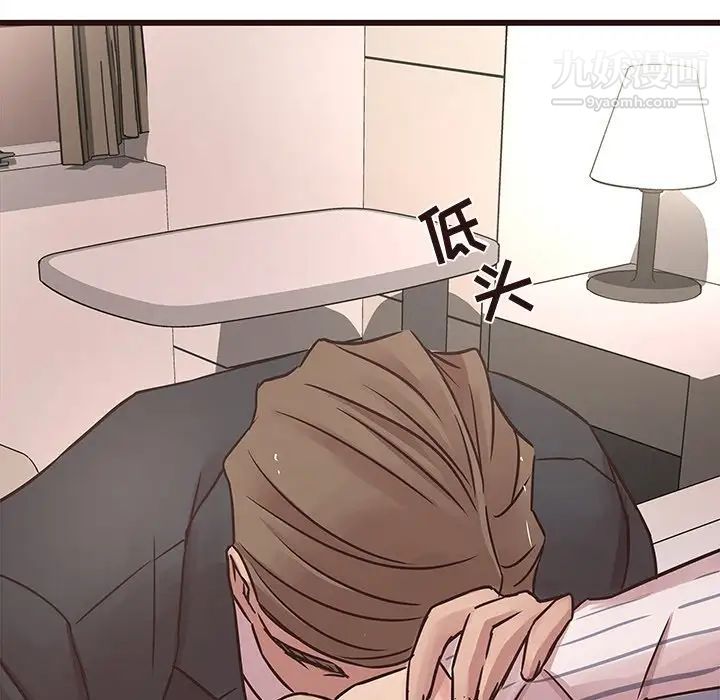 笨蛋哥哥第45话-最终话（完结）