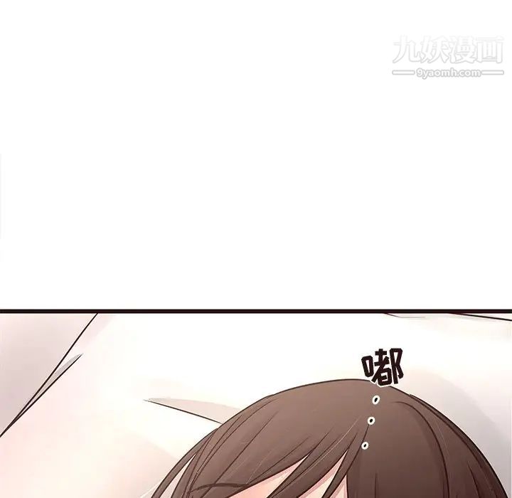 笨蛋哥哥第45话-最终话（完结）