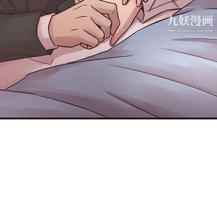 笨蛋哥哥第45话-最终话（完结）