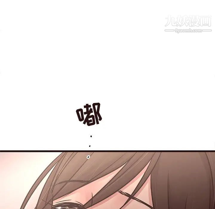 笨蛋哥哥第45话-最终话(完结)