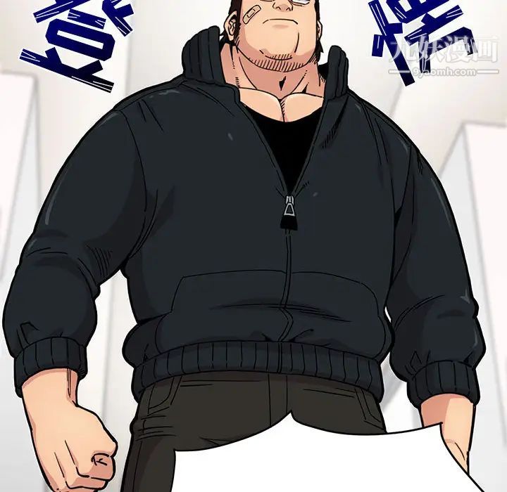 闯入我们家的H先生第1话