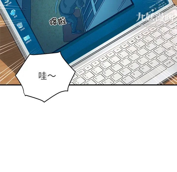 闯入我们家的H先生第1话