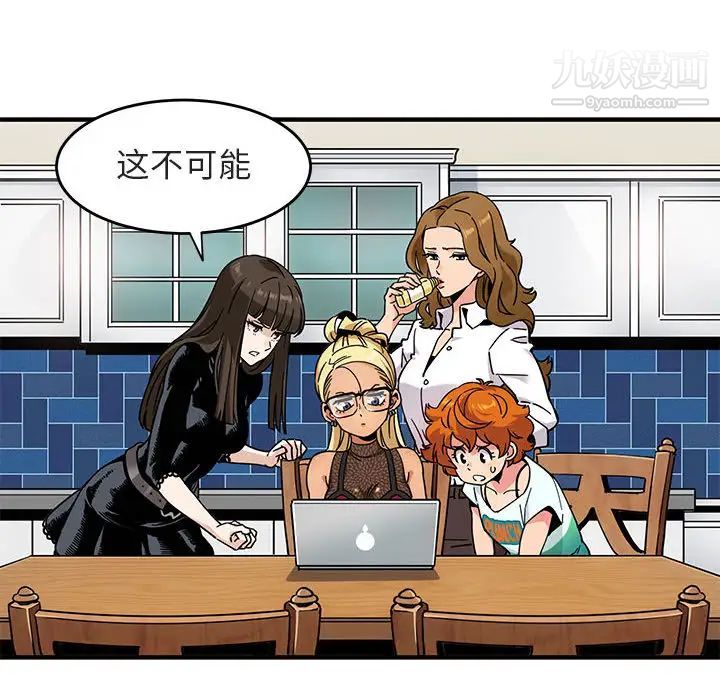 闯入我们家的H先生第1话