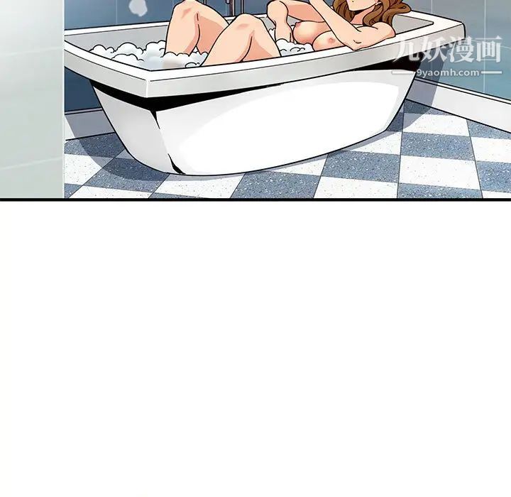 闯入我们家的H先生第1话