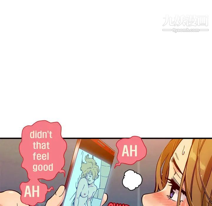 闯入我们家的H先生第1话