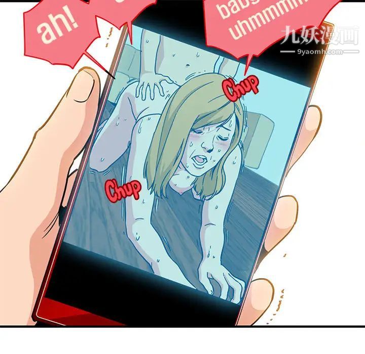 闯入我们家的H先生第1话