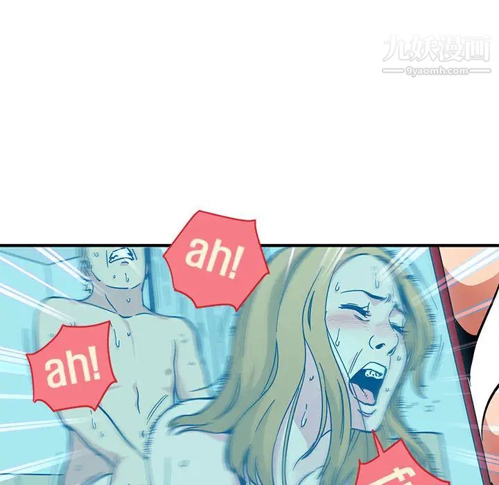 闯入我们家的H先生第1话