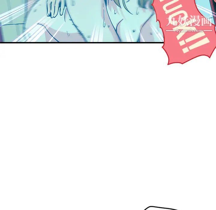 闯入我们家的H先生第1话