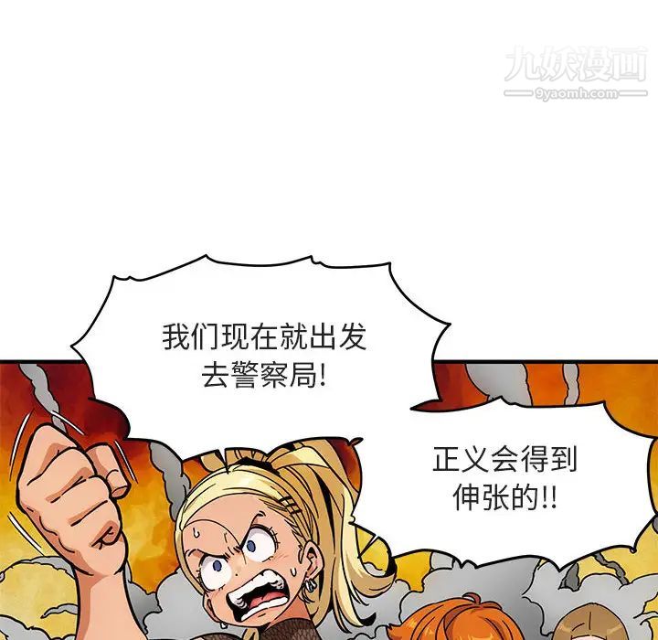 闯入我们家的H先生第1话