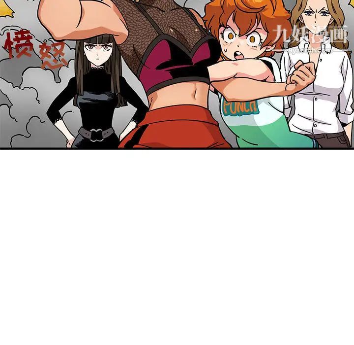 闯入我们家的H先生第1话